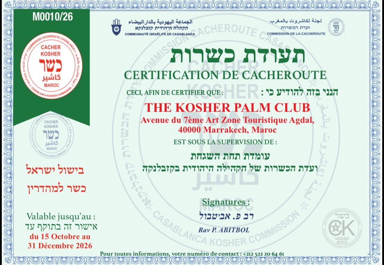 Kashrut certificate of The Kosher Palm Club, issued by the Kashrut Committee of the Jewish Community of Casablanca